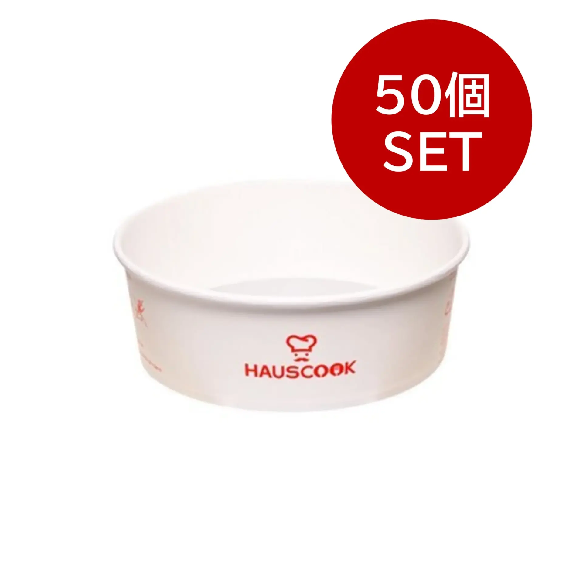 IH専用紙容器 1BOX 50個入 ※日本食品衛生法基準適合