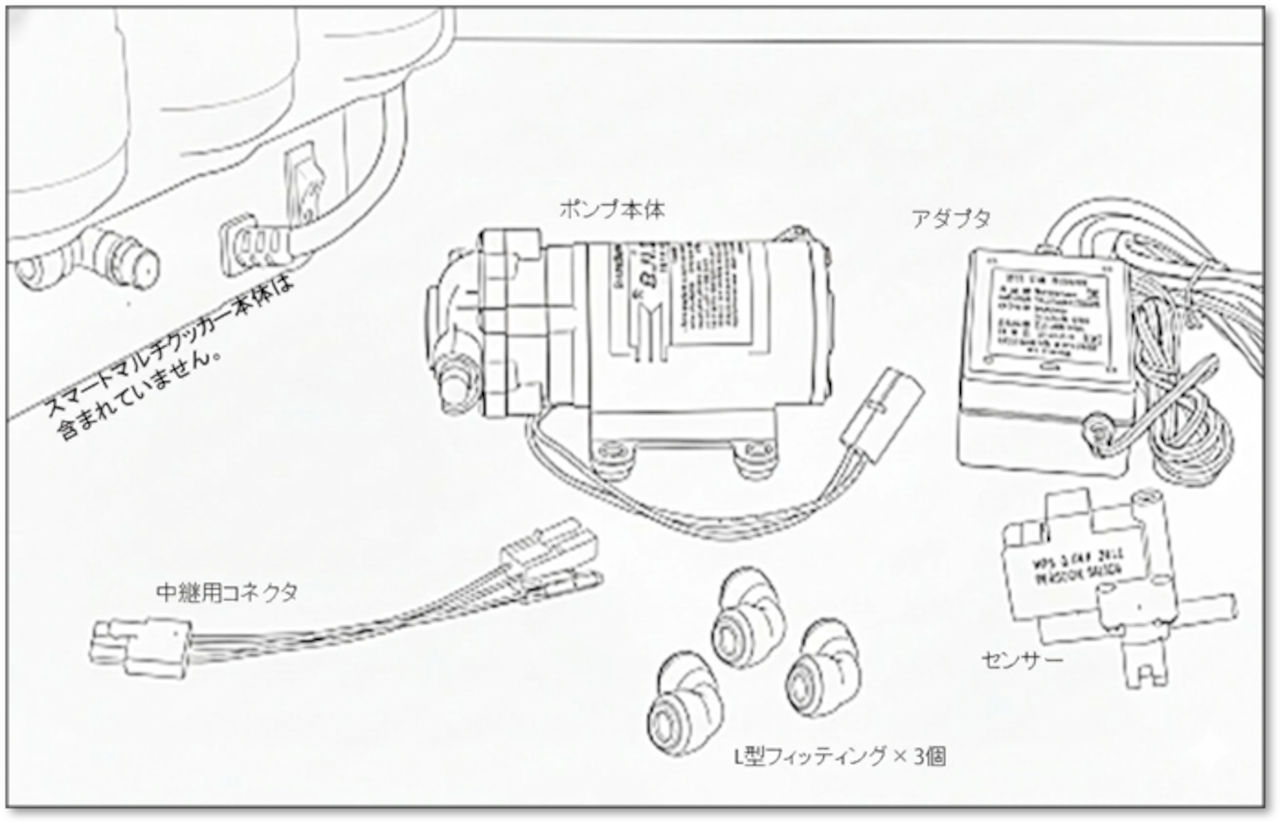 外付け加圧ウォーターポンプ HBF402 - 画像 (5)