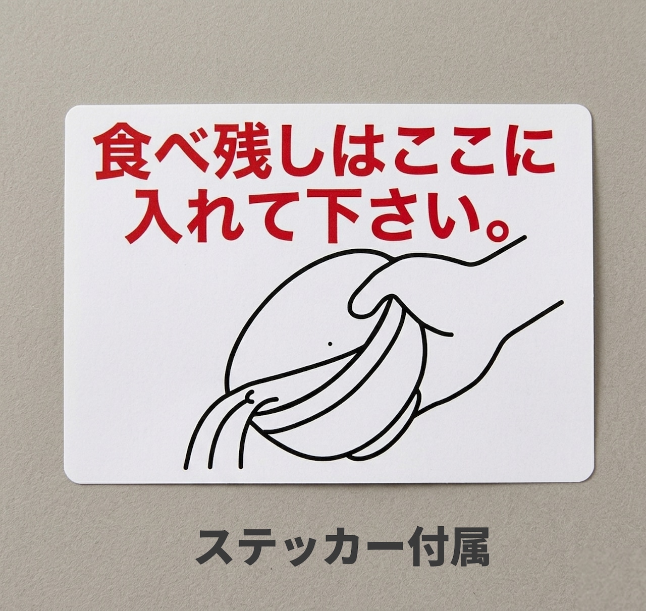 食べ残し回収ボックス 20Lバケツ付 店舗用 - 画像 (4)